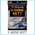 Soft99 v - shine mitt c - 146
