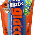 Glaco washer pouch pack 2l g - 80