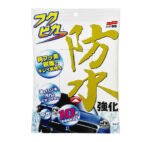 SOFT99 FUKUPIKA FUSSO-WATERPROOF W-154