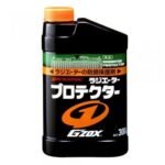 RADIATOR PROTECTOR R-3