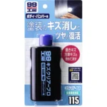 Soft99 kizz clear pro b - 115