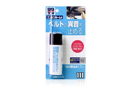 Soft99 belt spray b - 111
